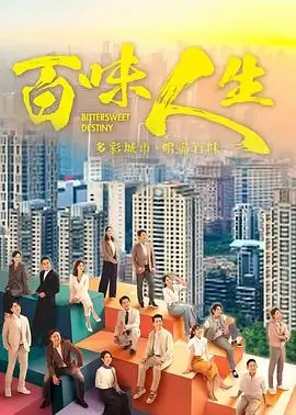 长风渡月 热播电视剧全集