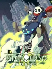 边走边唱 旅行音乐综艺
